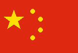 CN